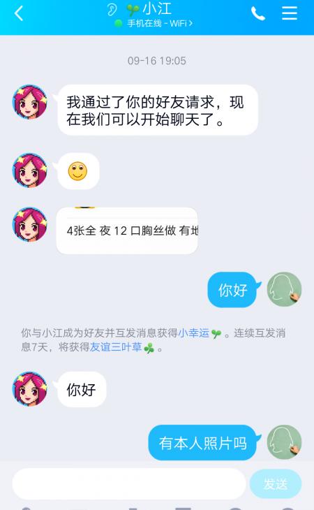 江西小少妇