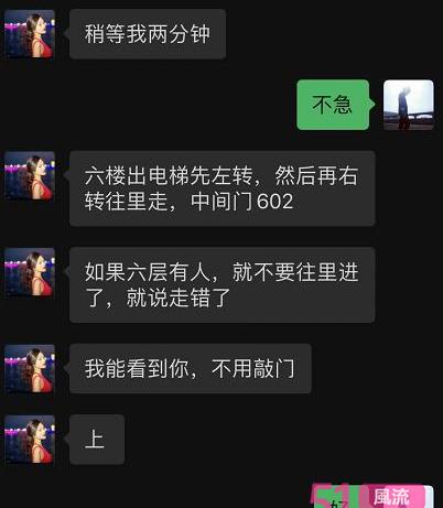 性价比不错的小活妹妹