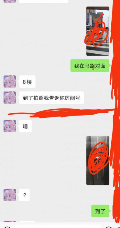 身材娇小的妹妹