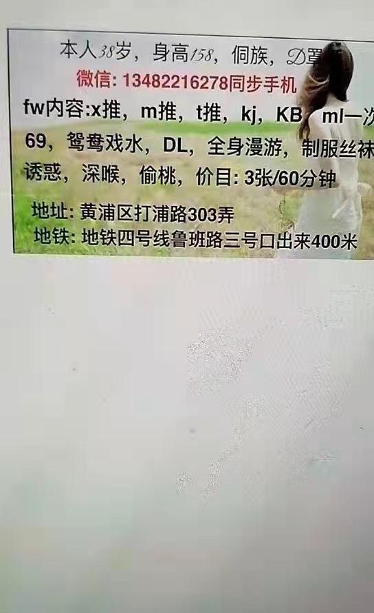 鲁班路地铁站兼职