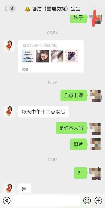 丰满坦克大胸妹妹