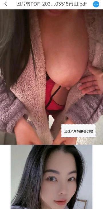 南山后花园轻熟少妇