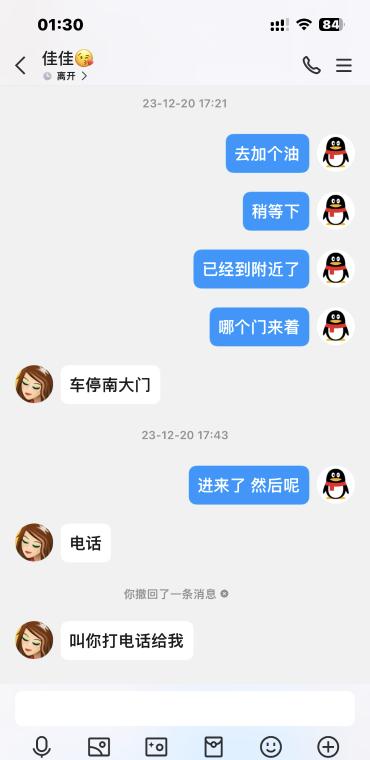 东门双桥子轻熟女