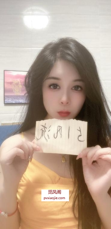 白云妹子kimi