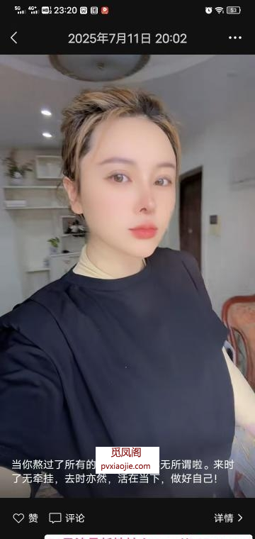 武汉少妇