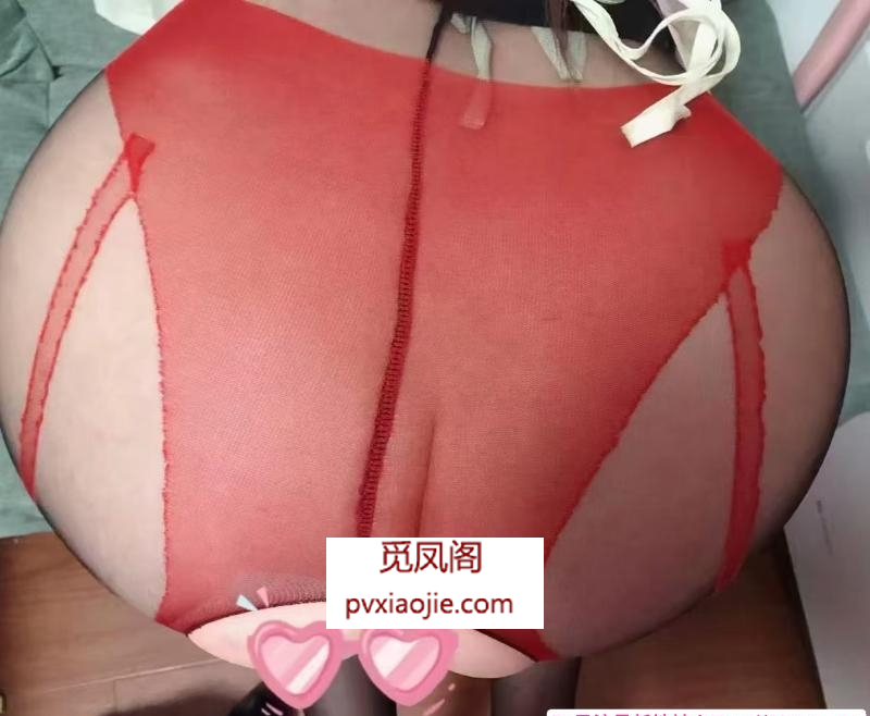 御姐范欣欣