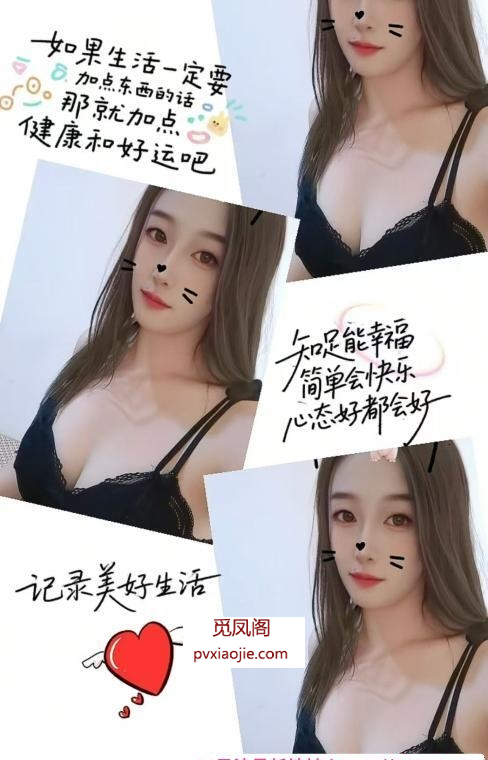 骚气胸大臀大会动夹麻