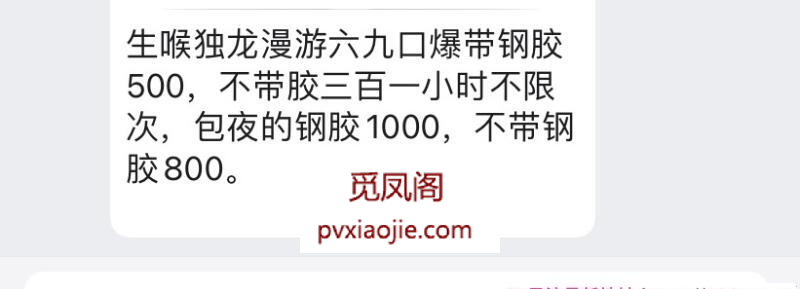 铁西可肛熟女